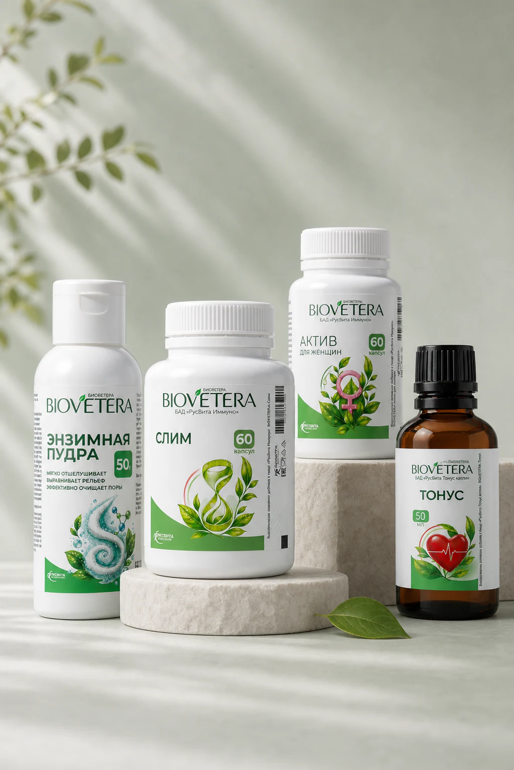 Слим, Энзимная пудра, Актив для женщин и Тонус BIOVETERA