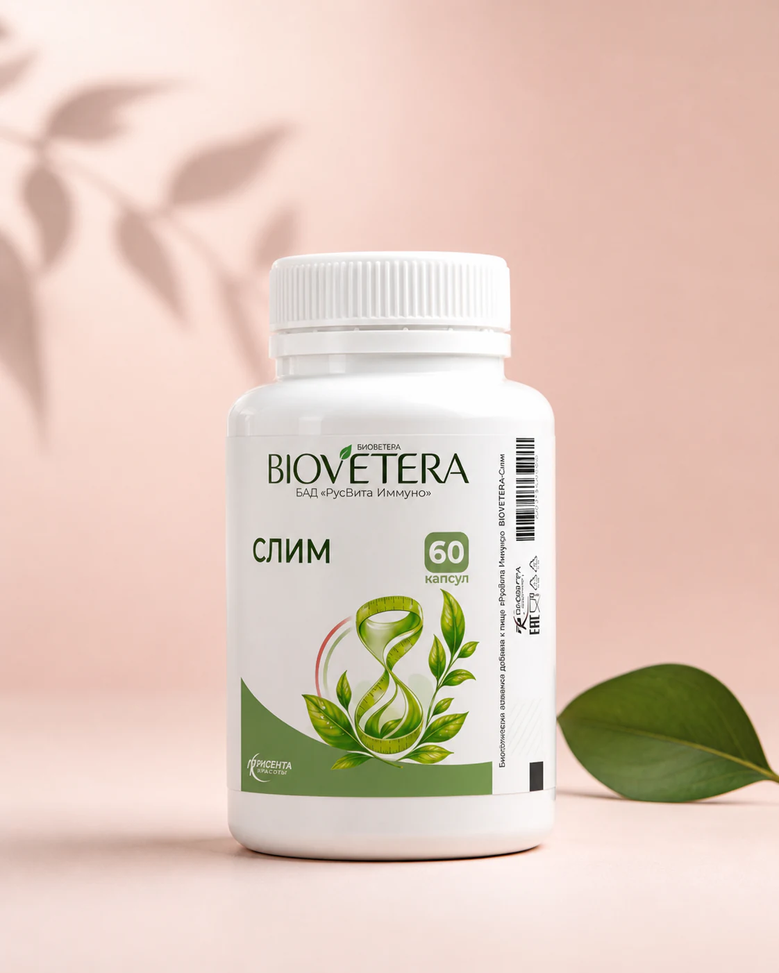 BIOVETERA Слим, банка полностью
